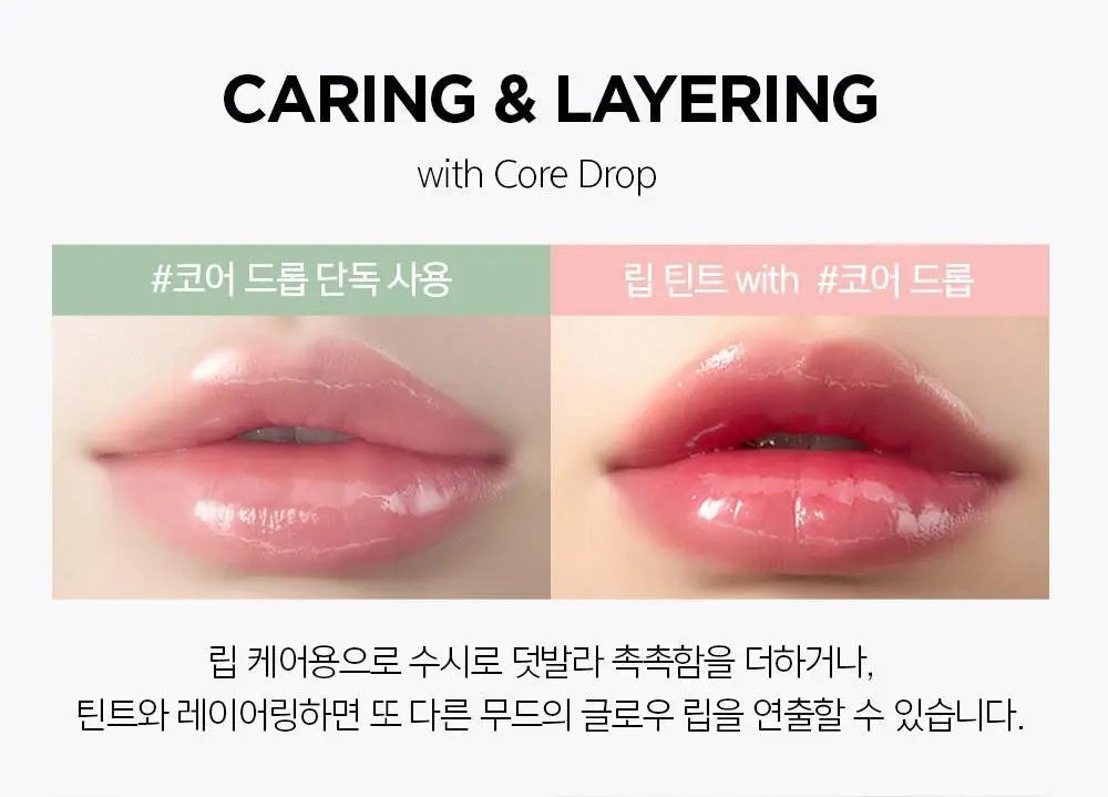 [악마프2 에디션/볼륨누디립] 정샘물 립프레션 메탈 세럼 글로스 (단품) 상세페이지 22